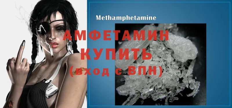 где купить наркоту  Буинск  Amphetamine Premium 