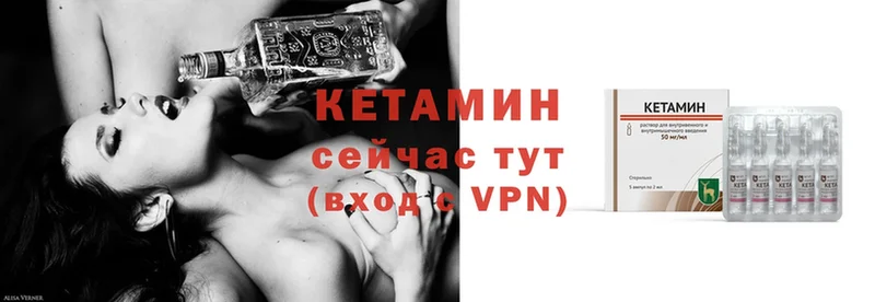 КЕТАМИН ketamine  цена   Буинск 