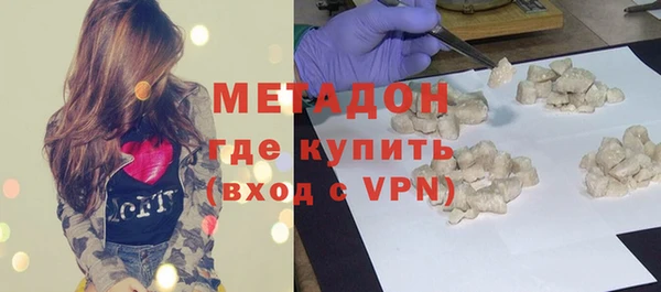 меф VHQ Бронницы