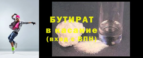 ECSTASY Белоозёрский