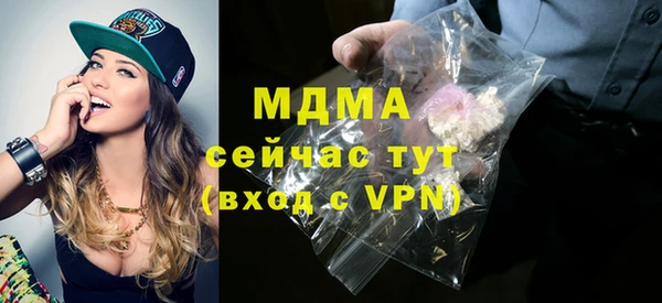 меф VHQ Бронницы