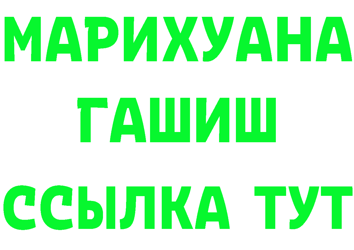 А ПВП Crystall ТОР площадка гидра Буинск